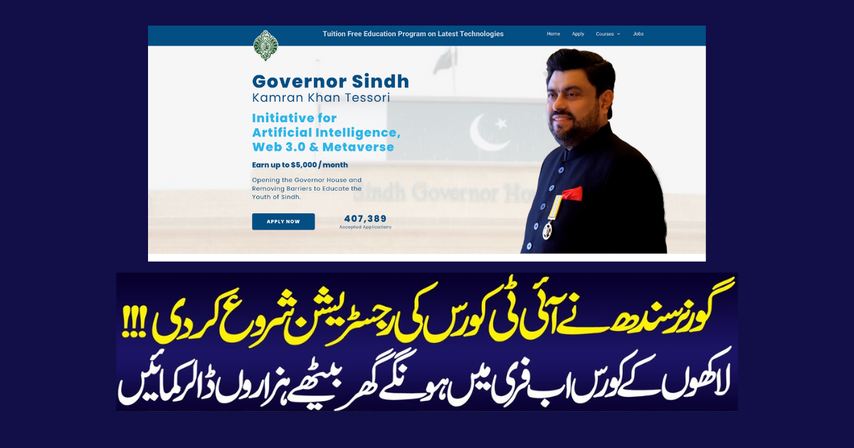 Governor Sindh IT Courses Registration