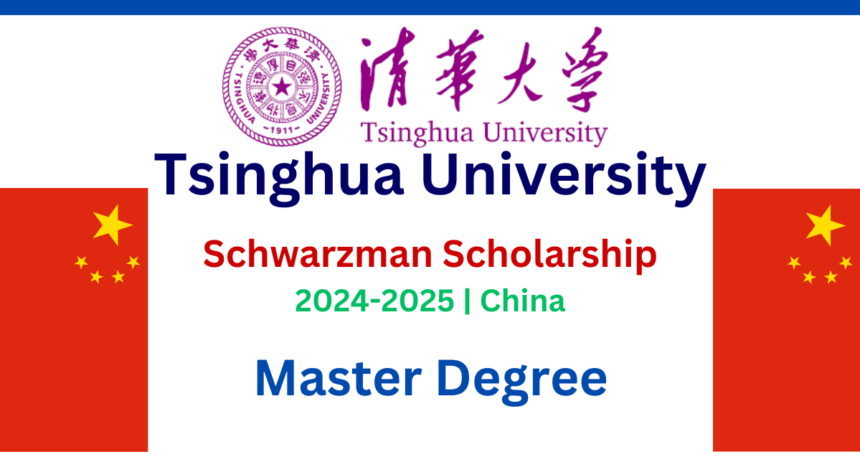Tsinghua University Schwarzman Scholarship 2024-2025 | China