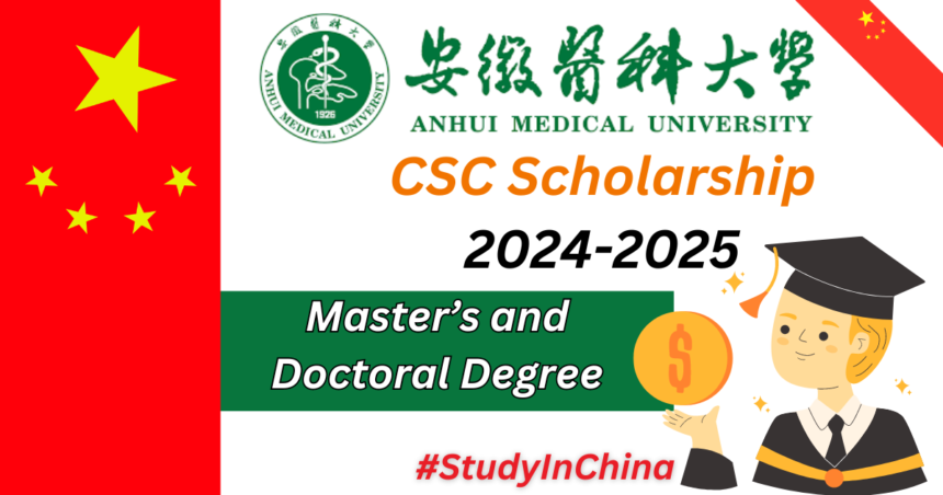 Anhui Medical University CSC Scholarship